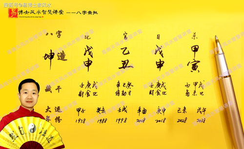 1984年10月22日生八字好嗎