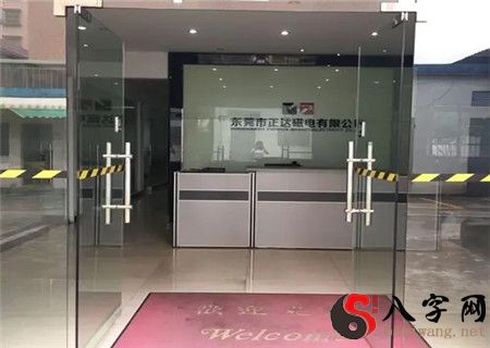 辦公室大門風水禁忌和講究