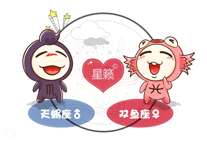 天蠍座和雙魚座配對指數