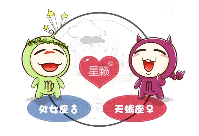 處女座和天蠍座配對指數
